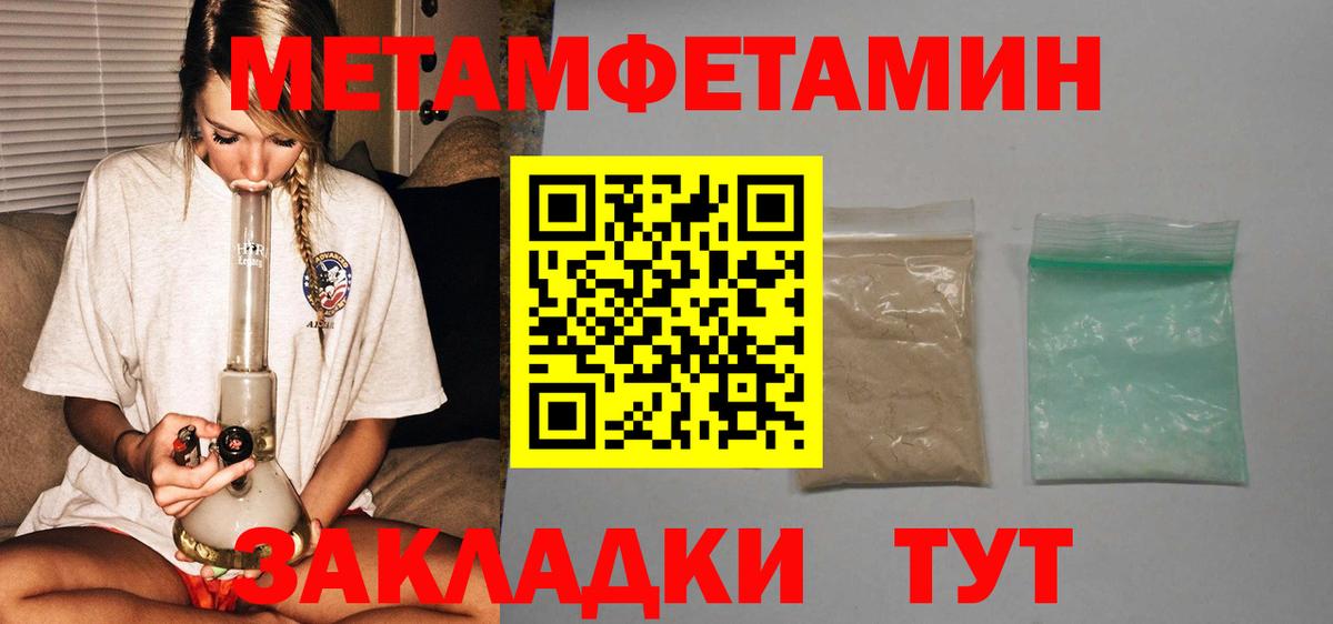 Черняховск  Амфетамин  Вход с VPN  АМФЕТАМИН Premium  АМФЕТАМИН 