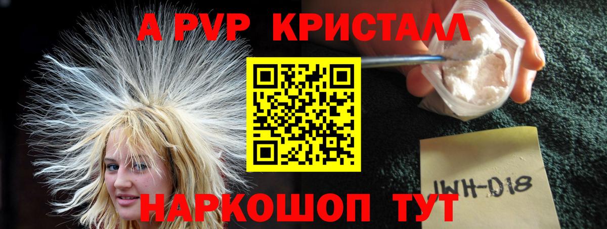Черняховск  Альфа ПВП СК  Alfa_PVP  Вход с VPN 