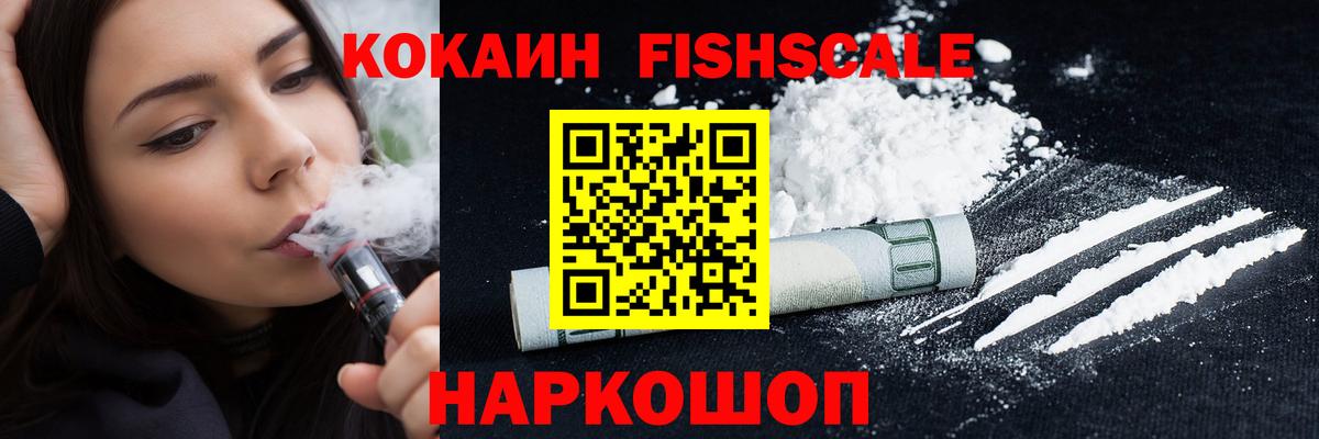 COCAIN  A-PVP СК   ГАШ  Вход с VPN  Черняховск  Меф кристаллы  МАРИХУАНА  Гашиш  Экстази 