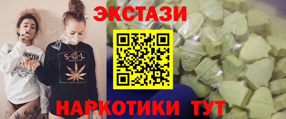 Экстази бентли  Экстази louis Vuitton  Вход с VPN  Черняховск 