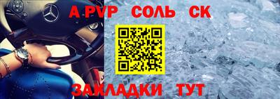 гашишное масло Конаково