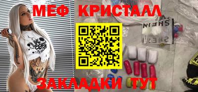 гашишное масло Конаково