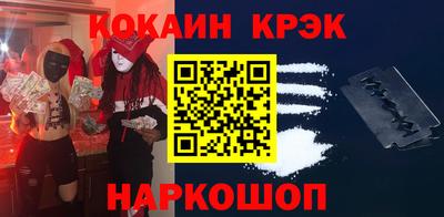 ешки Комсомольск-на-Амуре