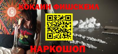 гашишное масло Конаково
