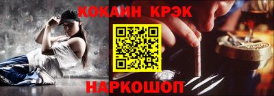 ешки Комсомольск-на-Амуре