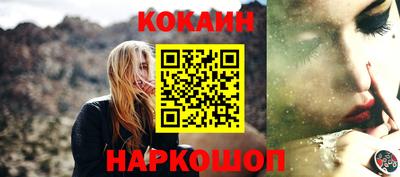 гашишное масло Конаково