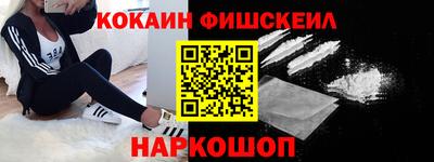 гашишное масло Конаково