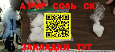 шишки Коммунар
