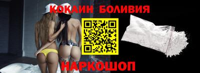 гашишное масло Конаково
