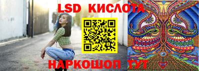 гашишное масло Конаково