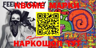 ешки Комсомольск-на-Амуре