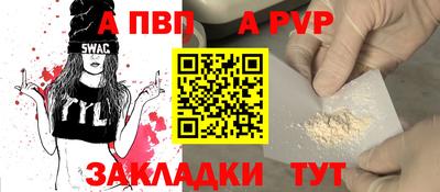ешки Комсомольск-на-Амуре
