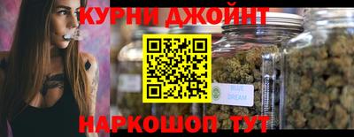 шишки Коммунар