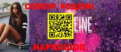 шишки Коммунар
