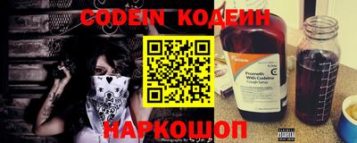мефедрон VHQ Краснодар