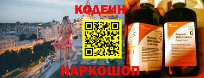 шишки Коммунар