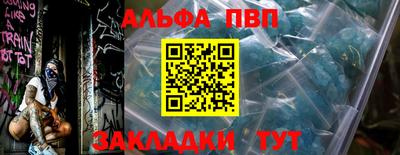 гашишное масло Конаково