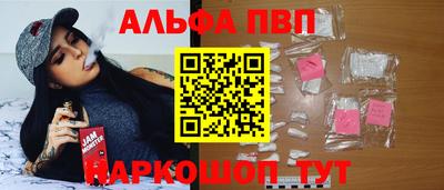 ешки Комсомольск-на-Амуре