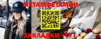 гашишное масло Конаково