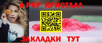шишки Коммунар