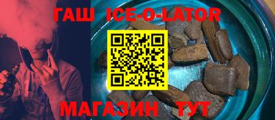 шишки Коммунар