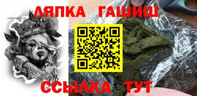 ешки Комсомольск-на-Амуре