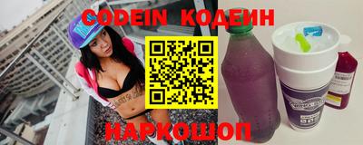 шишки Коммунар