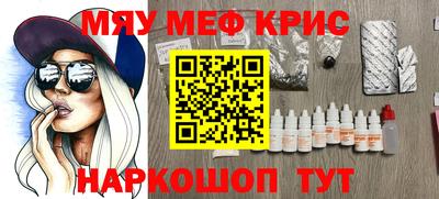 гашишное масло Конаково