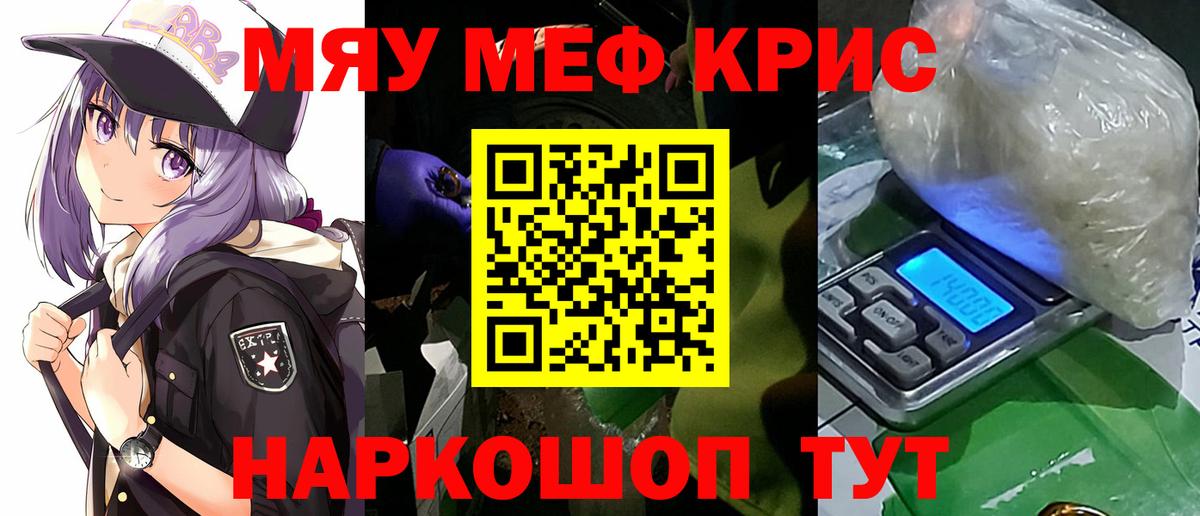 МЯУ-МЯУ  МЯУ-МЯУ мяу мяу  МЯУ-МЯУ  Вход с VPN  Черняховск 
