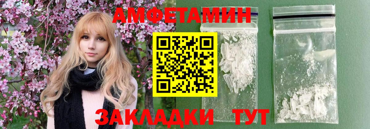 Первитин витя Черняховск