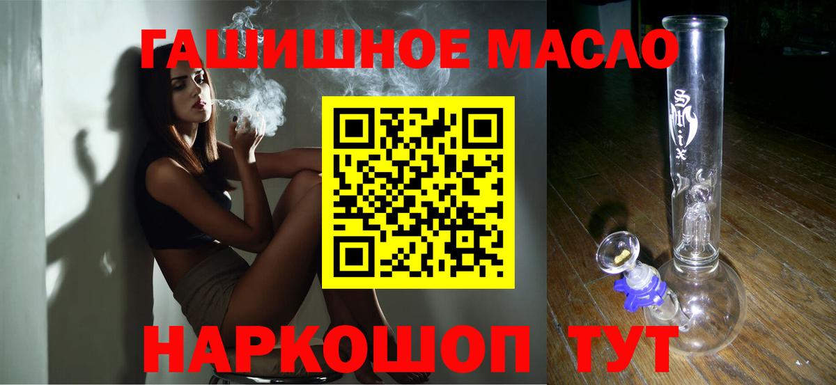 ТГК вейп Черняховск