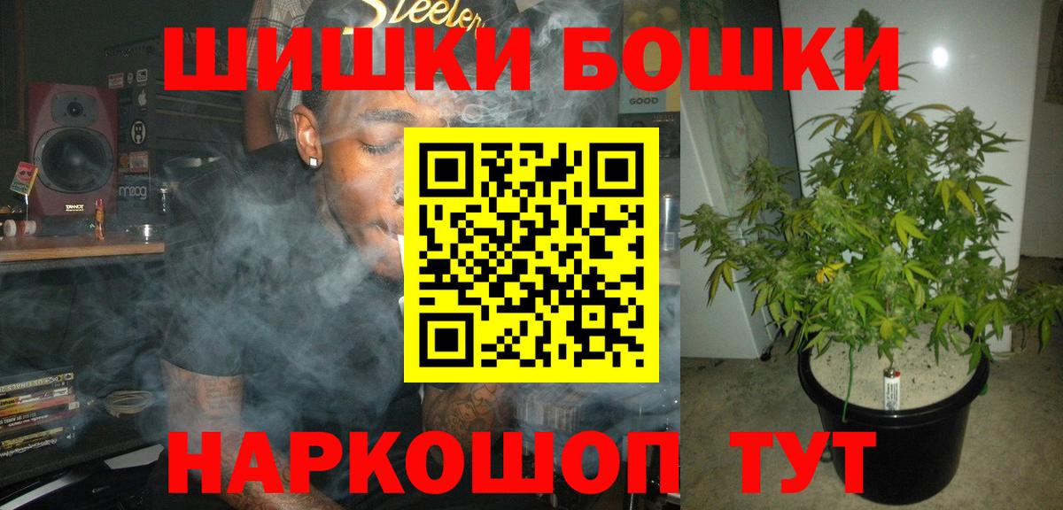 МАРИХУАНА Ganja  Вход с VPN  Бошки Шишки Amnesia  Бошки марихуана семена  Бошки марихуана LSD WEED  Черняховск 